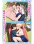 花よりマンコ〜桜の木の下で美少女とイチャラブセックス！  FATE編