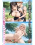 花よりマンコ〜桜の木の下で美少女とイチャラブセックス！  FATE編