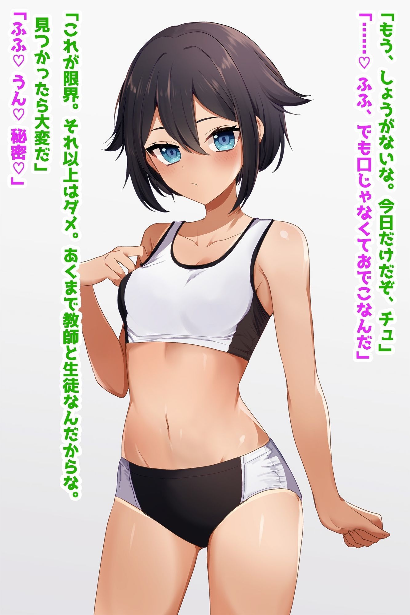 【部活少女NTR】先生に恋するJK脅して孕ませ寝取り 画像1