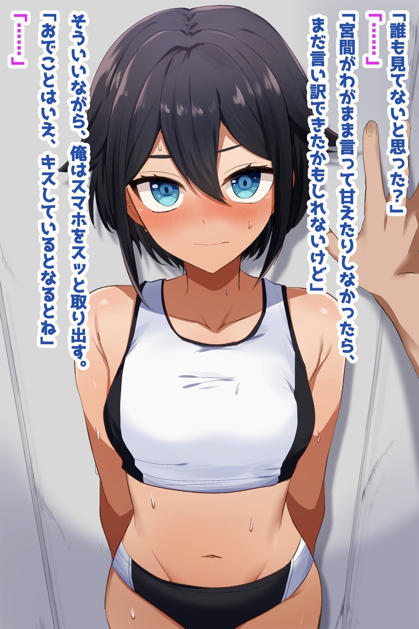 【部活少女NTR】先生に恋するJK脅して孕ませ寝取り 画像2