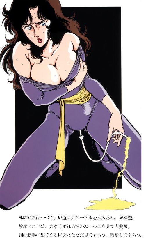 浣虐懲罰房 〜涙に疼く媚肛〜 サンプル5