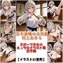 スポーツ女子セクシーイラスト集『空手道場の元気娘村上あきら』