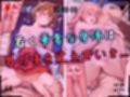 【4Kイラスト】1万3000人の生徒を抱いた校長による女子生徒への性指導（巫女バイト編）