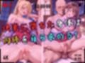 【4Kイラスト】1万3000人の生徒を抱いた校長による女子生徒への性指導（巫女バイト編）
