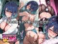 脅されて従っていただけなのに…催●で快感を教え込まれ、気づけばアイツのチ●ポを求めるカラダに…【黒川あかね＆有馬かな 編】