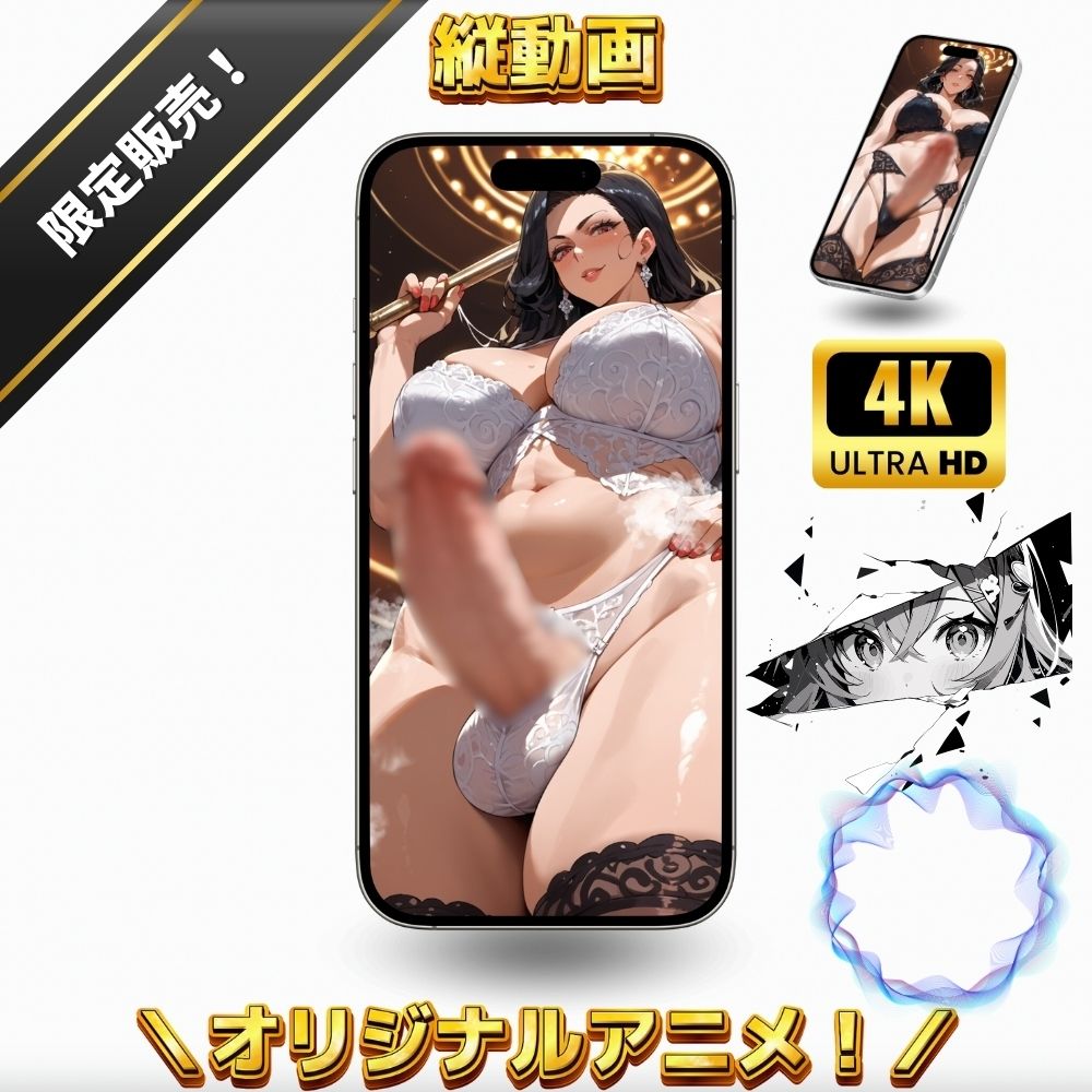 ふたなり熟女NTRクラブで寝取られた話〜女性視点〜【4Kエロアニメ＋フルカラーエロ漫画＋イラスト作品集・詰め込み豪華パック】 サンプル8