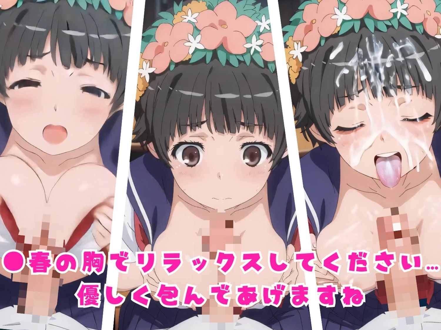 サンプル画像5:レベル5の快感実験〜超電磁フェラとパイズリ研究所〜(ひだまり動画部) [d_724110]