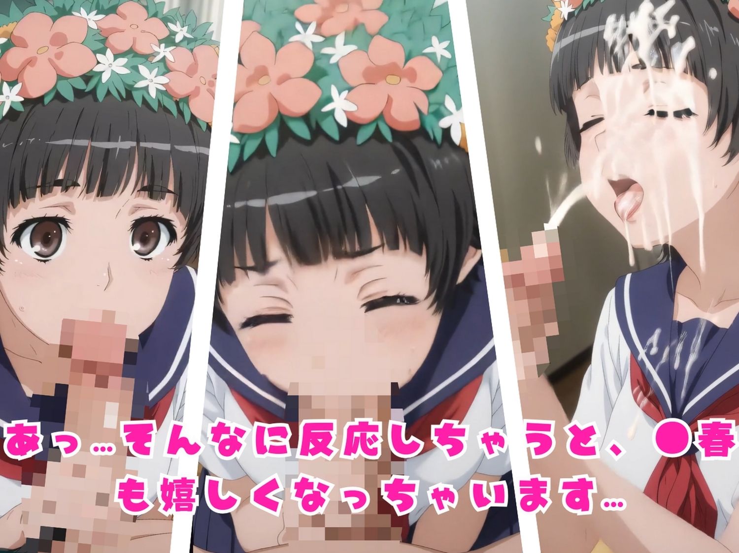 サンプル画像6:レベル5の快感実験〜超電磁フェラとパイズリ研究所〜(ひだまり動画部) [d_724110]