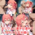 さくら〇こと神社裏のおじさん達＆百鬼あ〇めと鬼