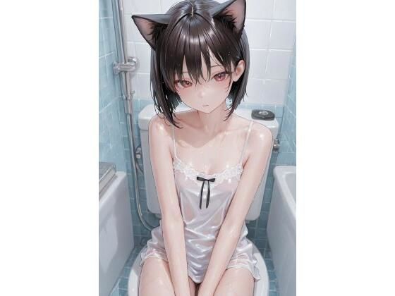 猫耳娘の憂鬱