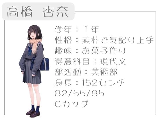 サンプル画像2:地方都市 北稜学校 オレのハメ撮り図鑑(カワイイ法人SJMアニメ) [d_724207]