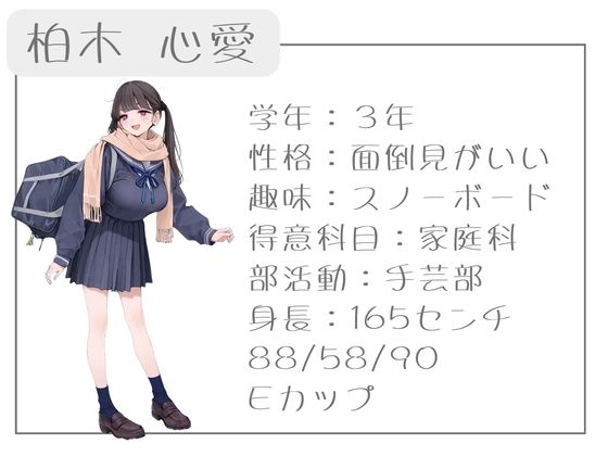 サンプル画像3:地方都市 北稜学校 オレのハメ撮り図鑑(カワイイ法人SJMアニメ) [d_724207]