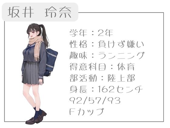 サンプル画像4:地方都市 北稜学校 オレのハメ撮り図鑑(カワイイ法人SJMアニメ) [d_724207]