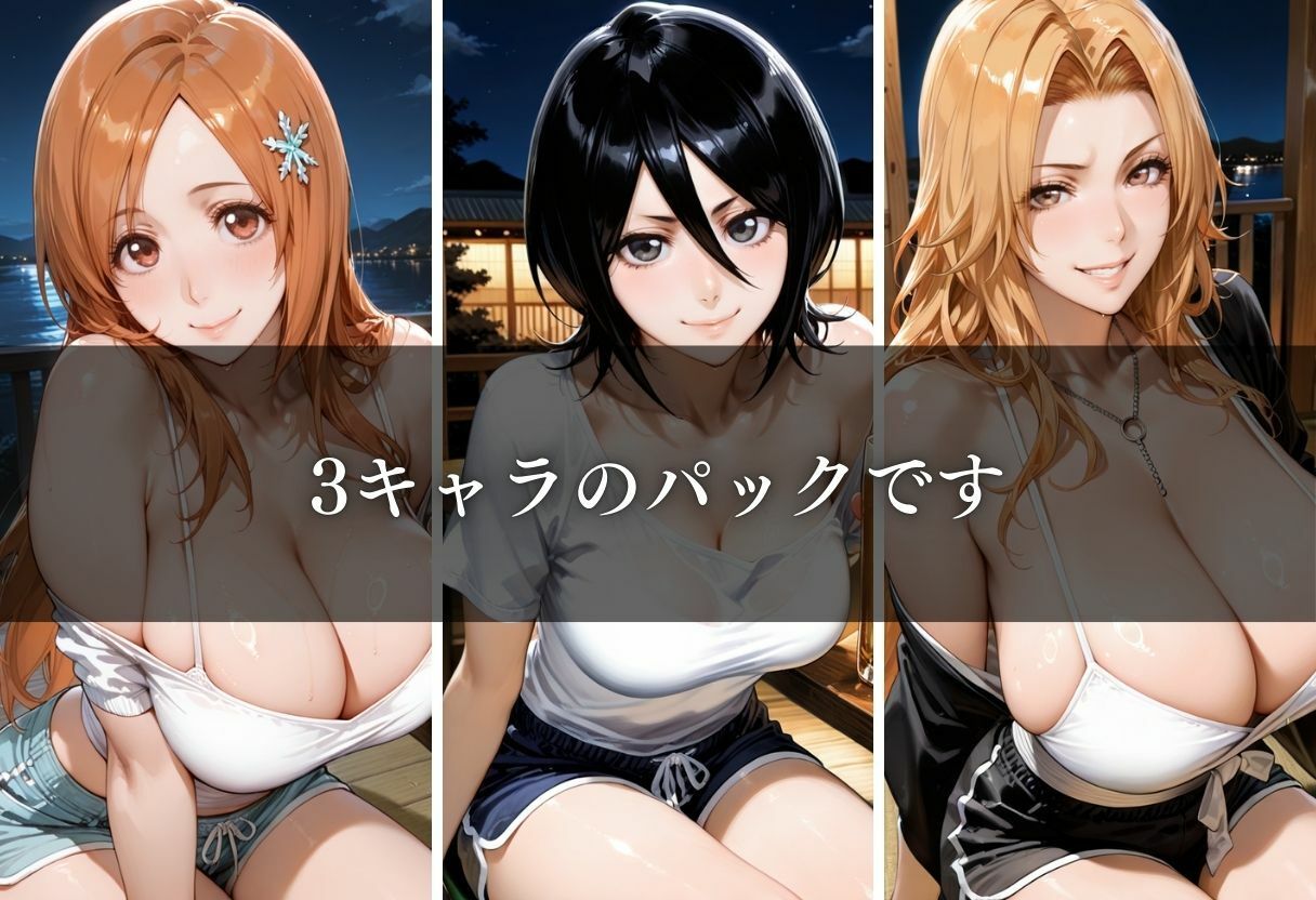 マチアプ即ハメ日記〜Vol.1〜 画像1