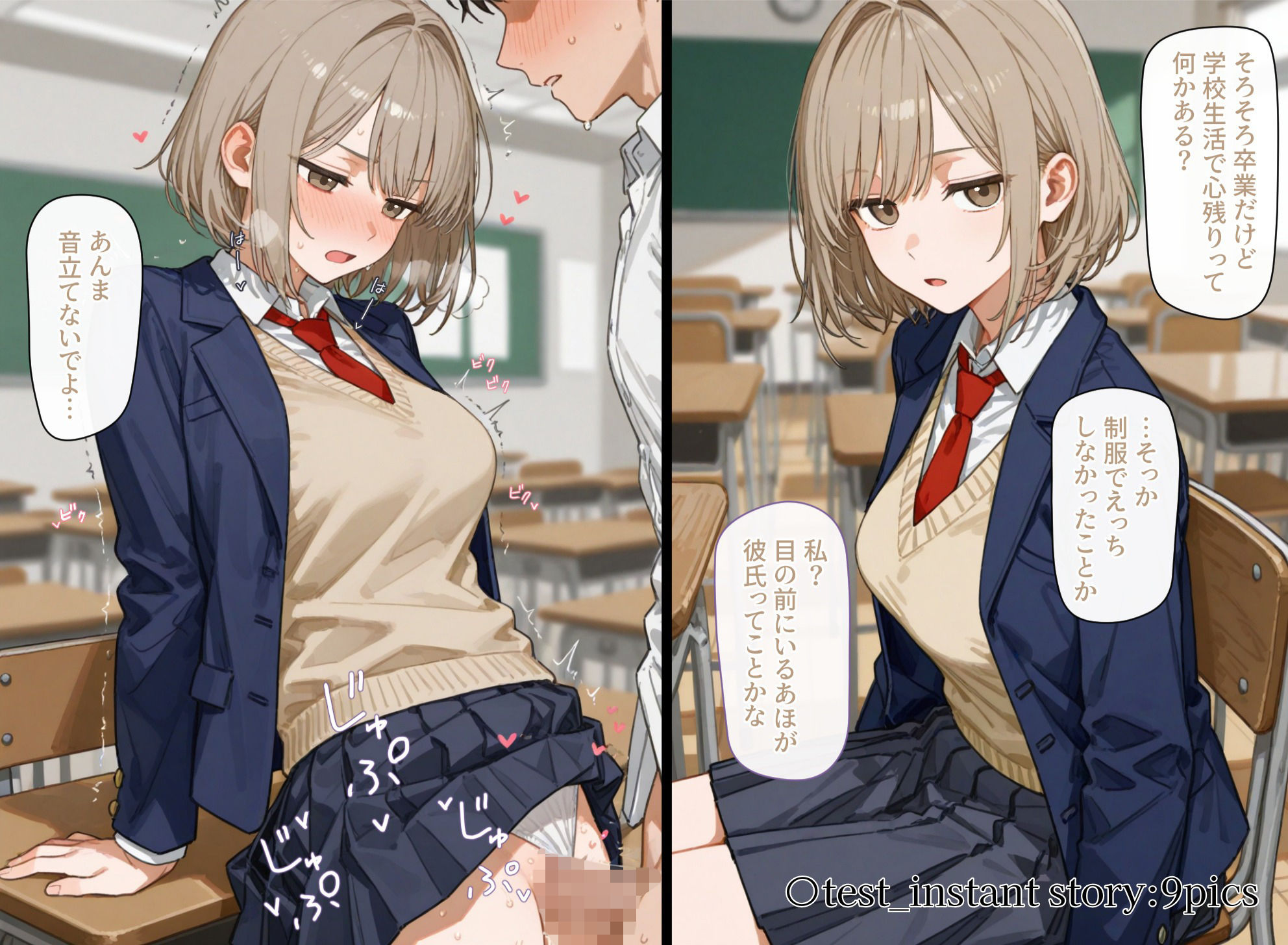 markinson 短編集 サンプル1