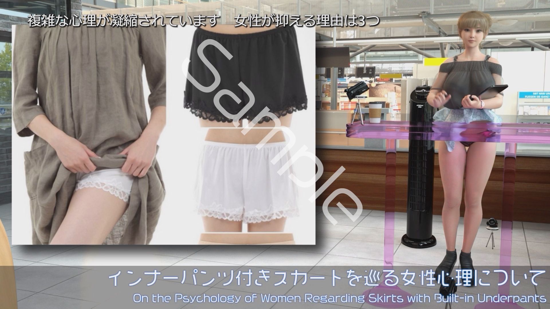 【▲100】日本語★廻里の自撮りWEBラジオ『廻里のGuriGuri（グリグリ）5thシーズン』＃021:女性の間でインナーパンツ付きスカートが大流行している件について_05_スゴい風チラ［日本語バージョン］ 画像2