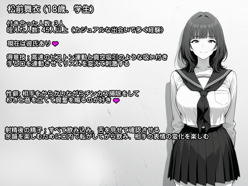 おんなの嗜み 画像1