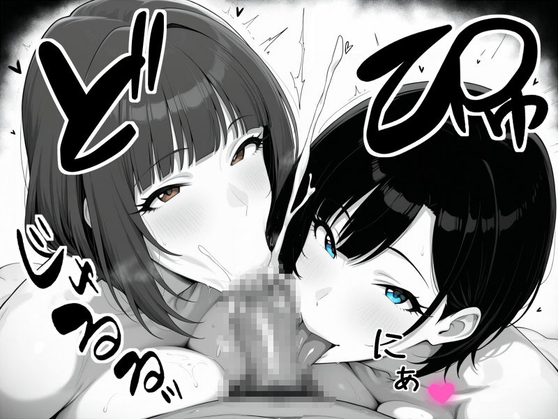 サンプル画像4:おんなの嗜み(ABC＆XYZ) [d_724284]