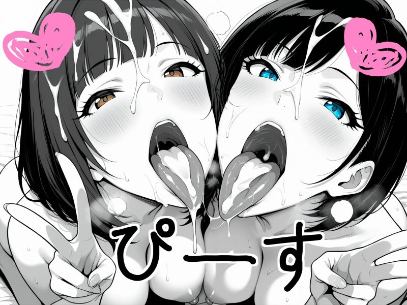 おんなの嗜み 画像5