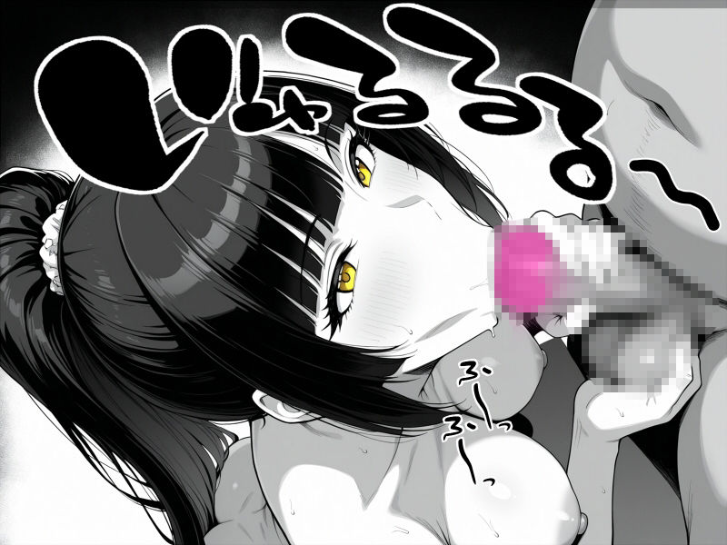 おんなの嗜み 画像7