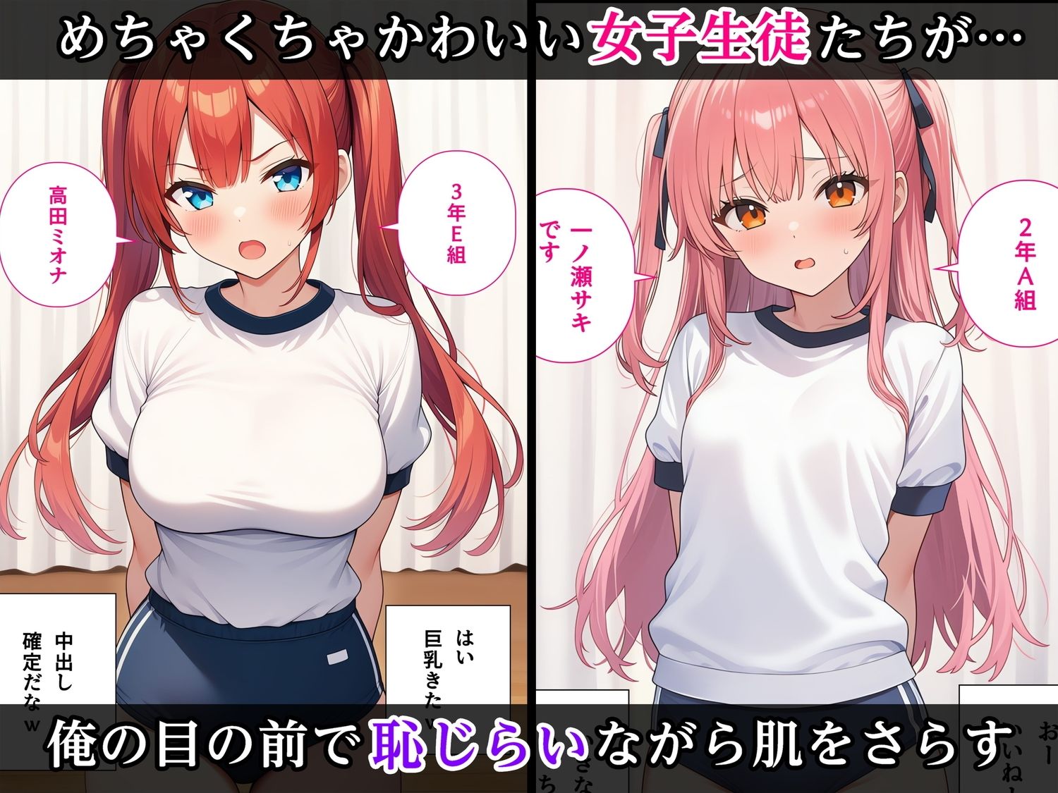 身体測定に感度の項目ができた。俺の天職が見つかった。 画像1