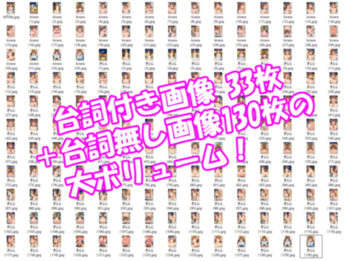 きららちゃんと温泉H サンプル画像 11