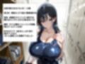 爆乳水泳部員を順番に呼び出しずぶ濡れセックス