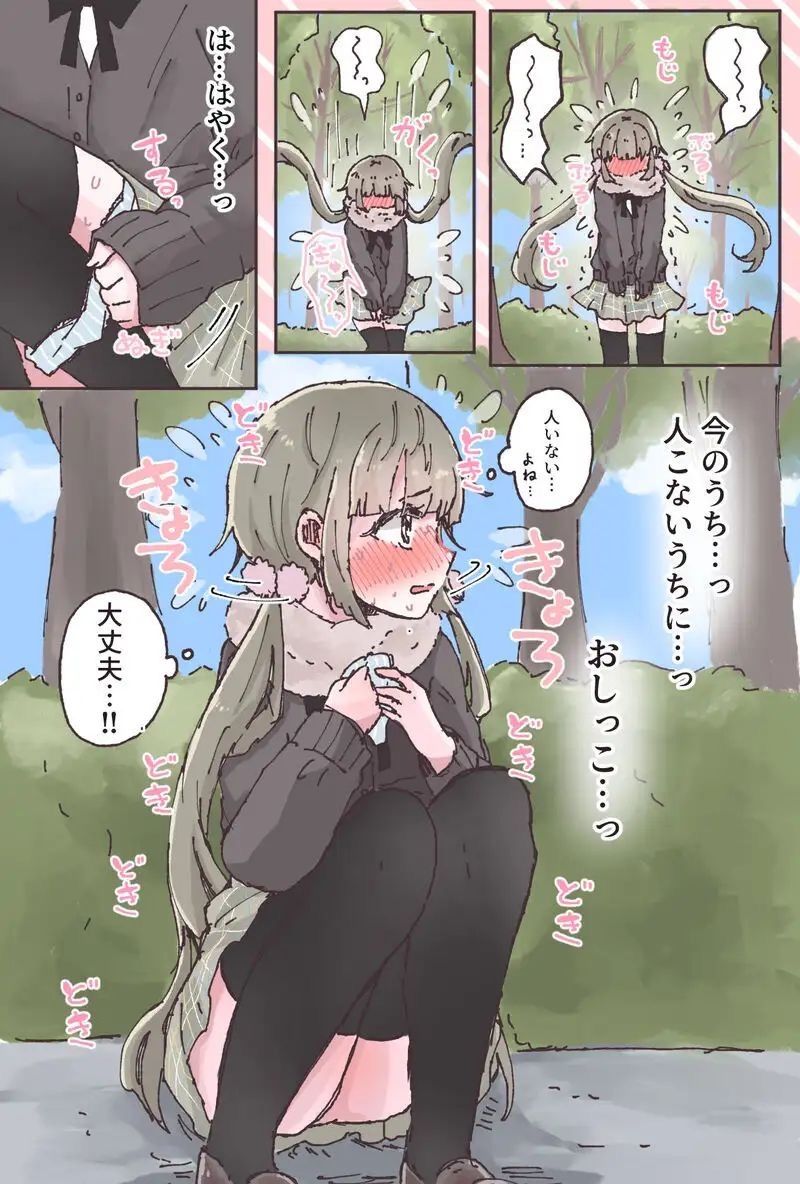 いかふぃくしょんVol.1【支援サイトまとめ】 画像8