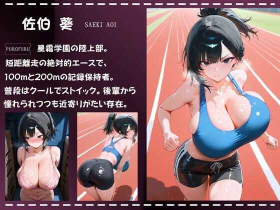 サンプル画像1:催◯肉便器佐伯葵(H体験) [d_724435]