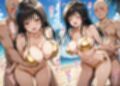 おじさんに堕ちた夏  古◯川唯