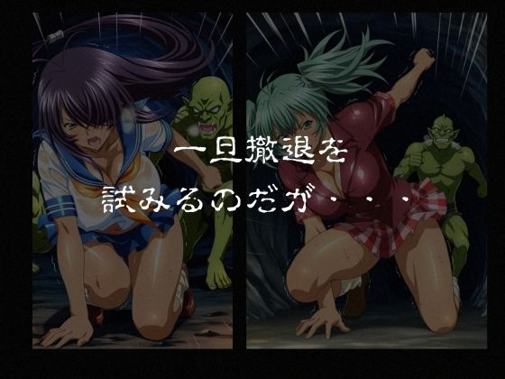 サンプル画像3:ゴブリンスレイブ  一騎◯千  関◯・呂◯編(おかず帝国) [d_724444]