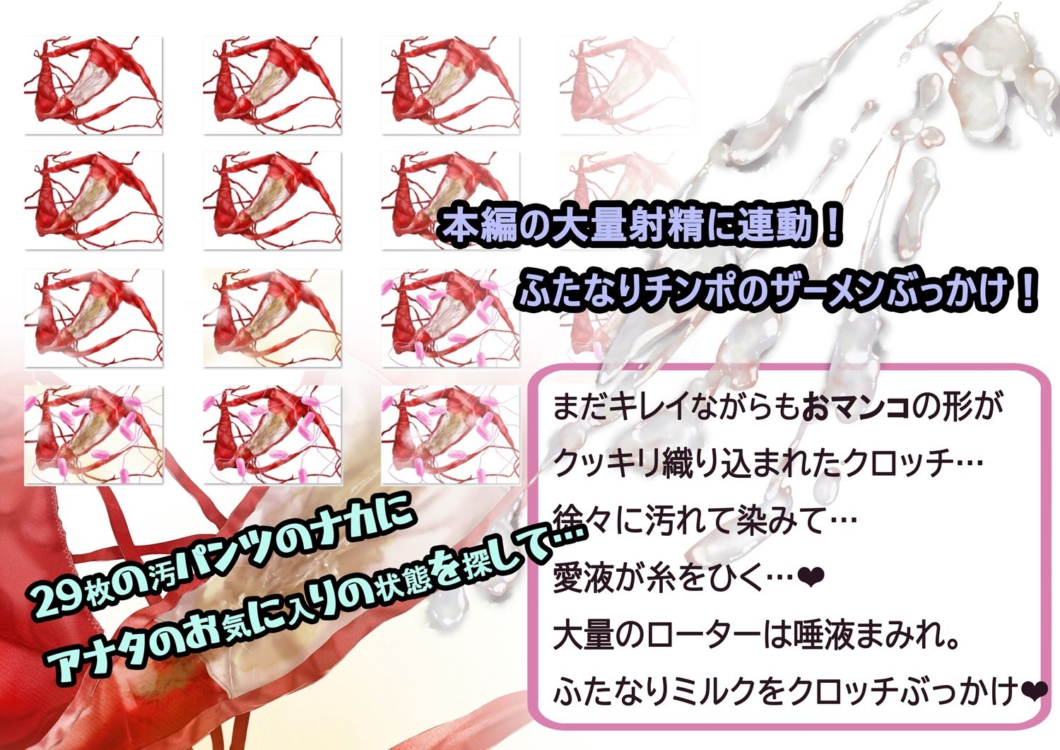 サンプル画像3:糸シズク輝く夜〔ふたなりver.〕(こだちてる) [d_724450]