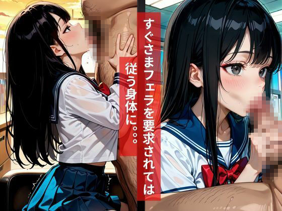 女子校生清純派優等生JK校長室で孕ませ生指導 画像8