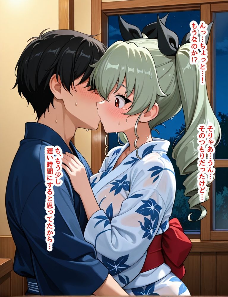 ハメパン〇ァー〜温泉旅行でラブラブ子作り編〜 画像3