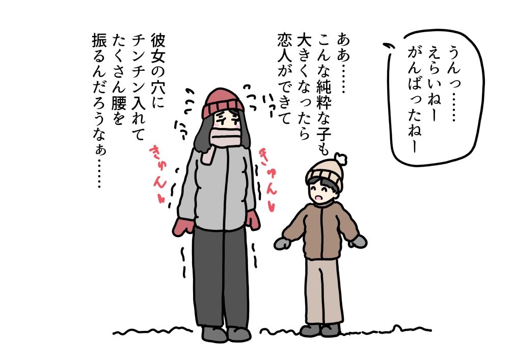息子の友だちがかわいすぎて女の体のこと教えちゃったママの話 エロ漫画3