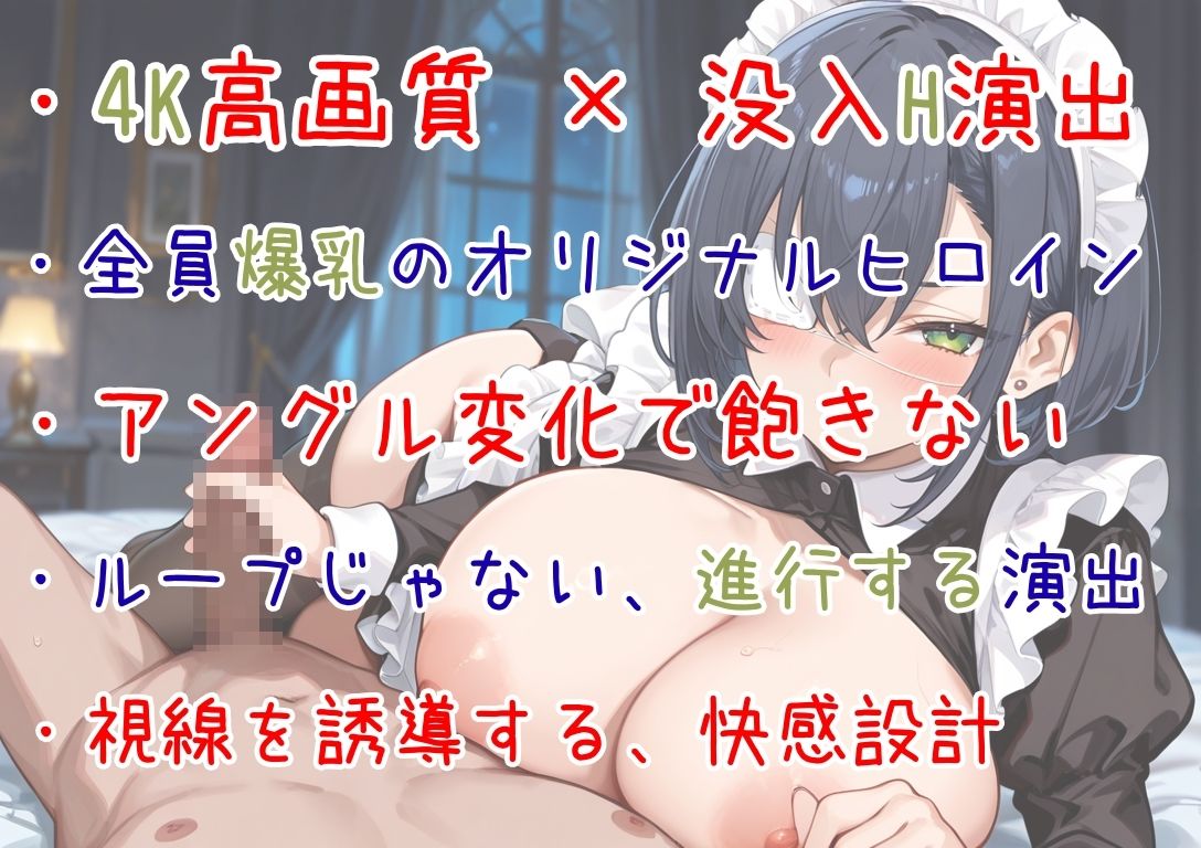 サンプル画像5:【4Kアニメ】即ハメ撮影会！！爆乳コスプレイヤーハメ撮り記録 5連発！(Ash) [d_724662]