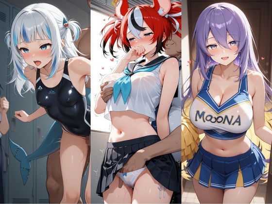 無責任に種付けし放題のホロ学園 : ぐ〇×ハ〇ス×ム〇ナ_0