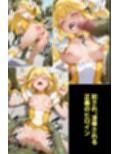 ピー〇ちゃんは敵の苗床になりました。堕ちて淫魔になってモンスターを出産しまくる変身ヒロイン