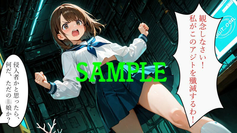 サンプル画像3:戦隊ヒロイン vs 絶倫アンドロイド(ちもなんない) [d_724753]