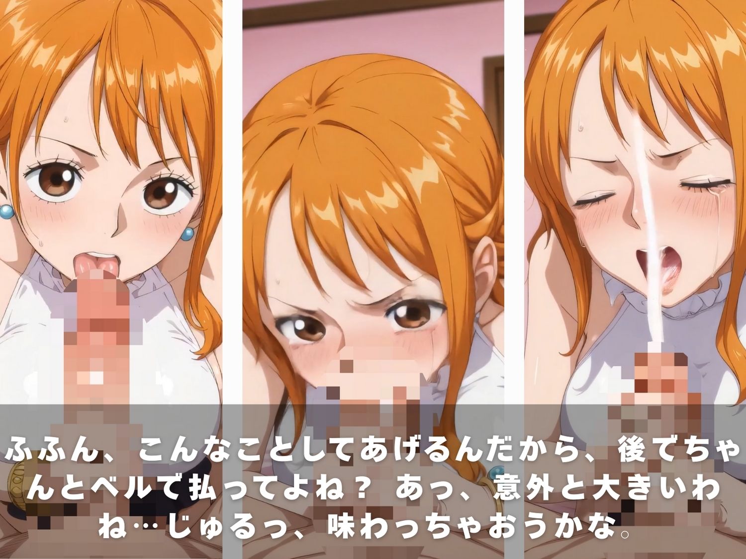 【フェラチオ動画】天候棒MAX…10人美女のフェラ嵐が来るぞ! 画像1