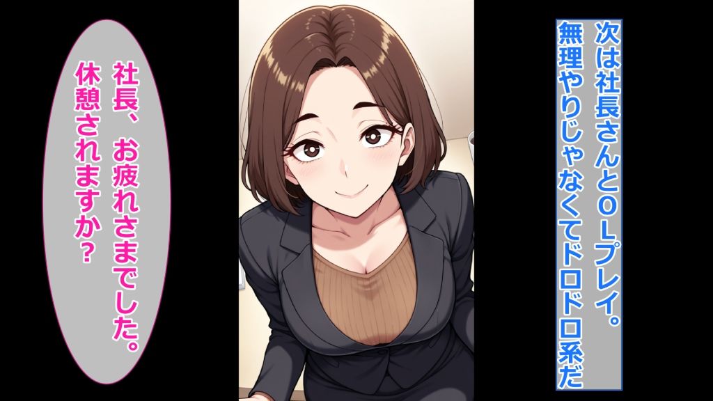 サンプル画像4:【コスプレ服装編】ぽっちゃり人妻上司と着衣のままイチャイチャする3(エイアイファジイもんもん) [d_724768]