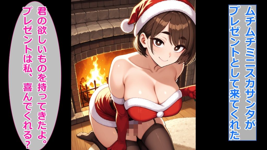 【コスプレ服装編】ぽっちゃり人妻上司と着衣のままイチャイチャする3 画像8