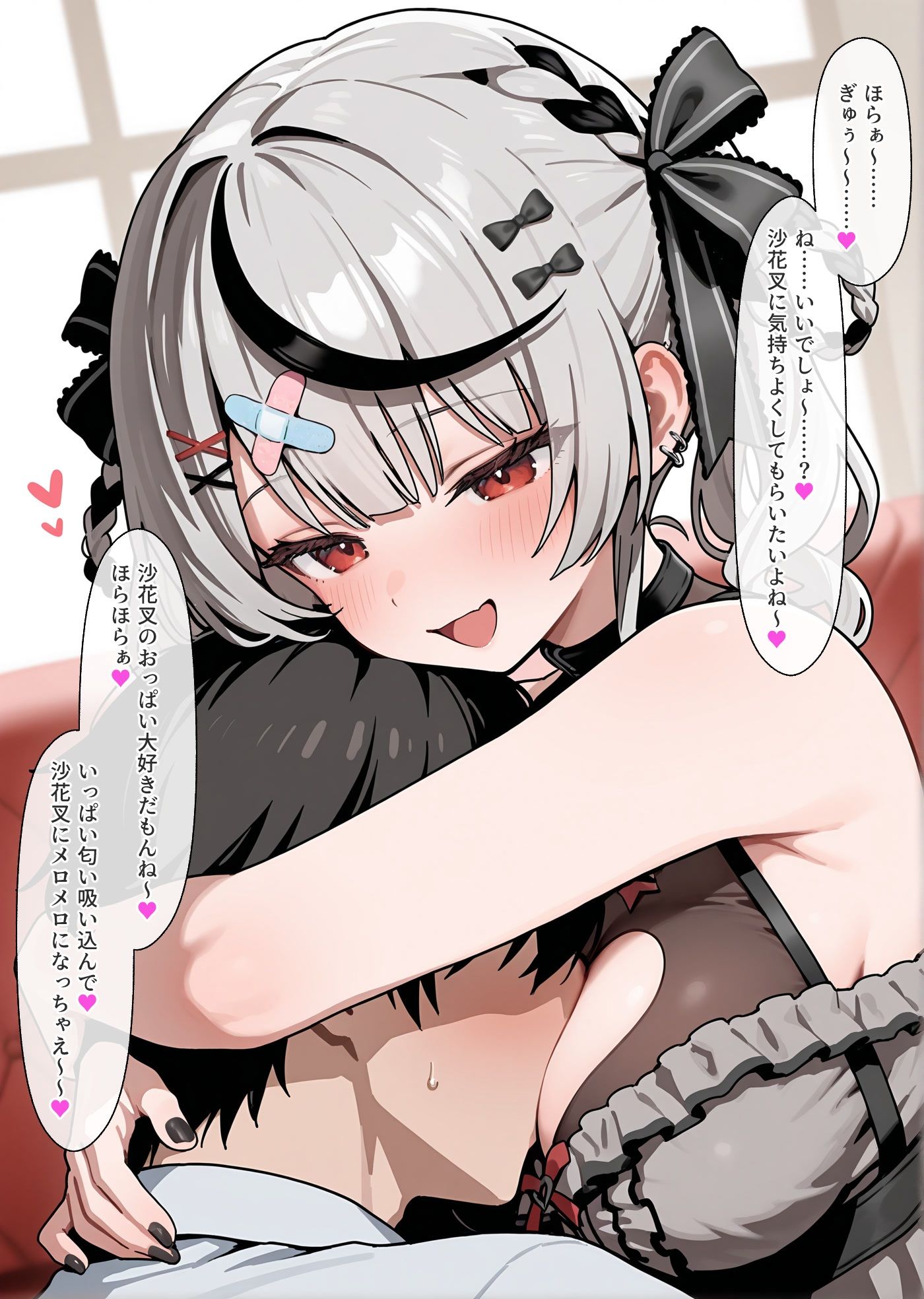 シャチをお風呂に入れるだけの簡単なお仕事です 画像2