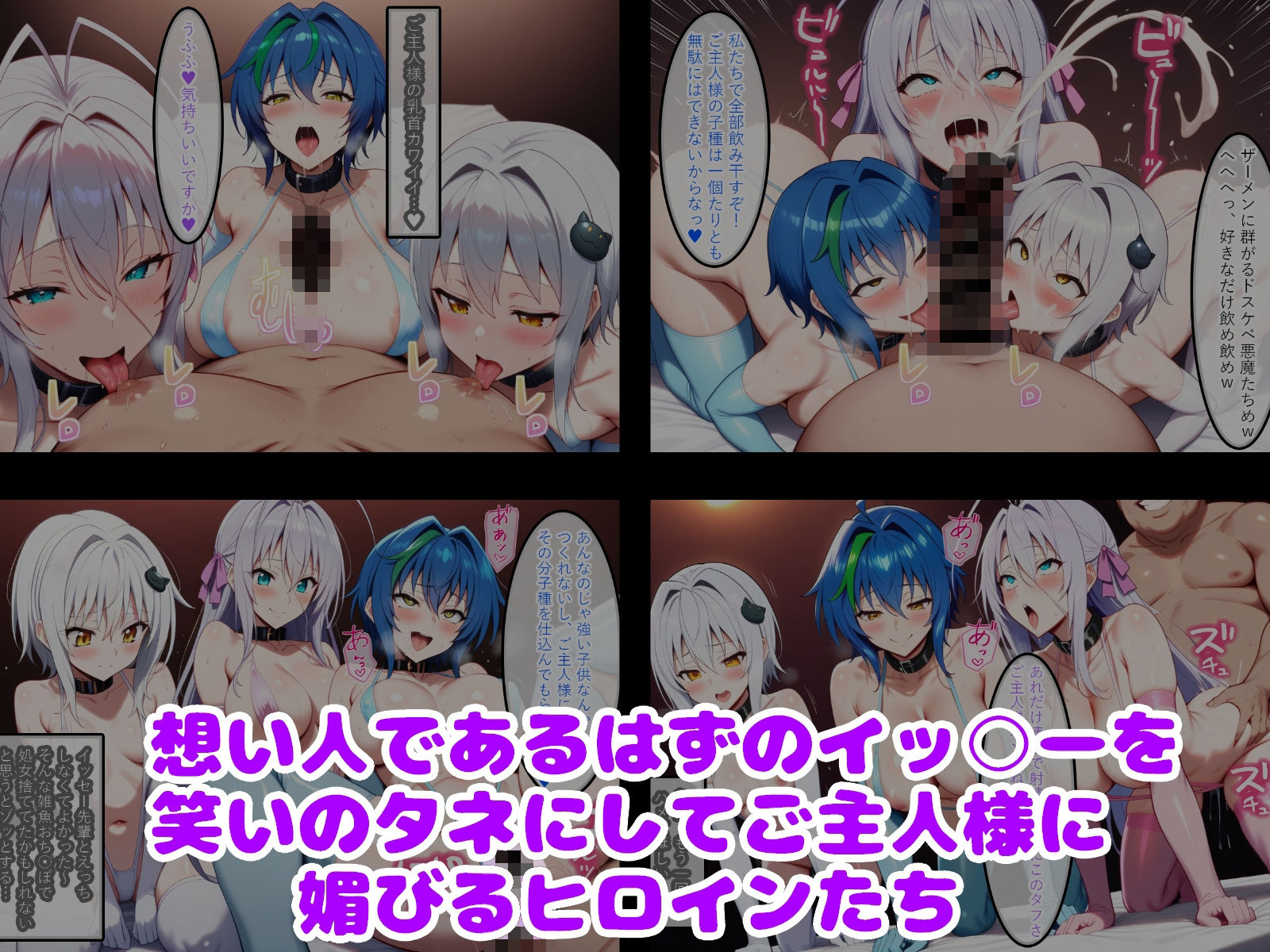 サンプル画像5:催○おじさんのペットになった悪魔たち2(ルビー) [d_724786]