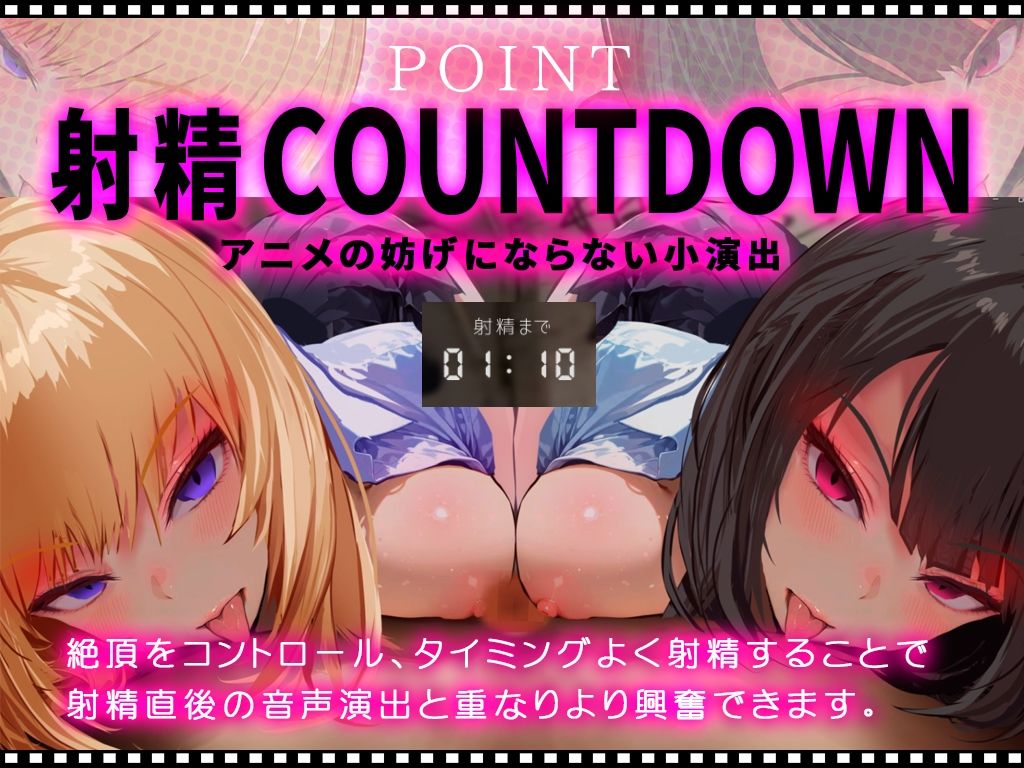 【乳首なめパイズリLive2Dアニメ】チレシド にゅるにゅる動く JKふたりに乳首責め言葉責めでピュッピュしてもらうオナサポ動画 CV 乙倉ゅい 涼貴涼 画像3