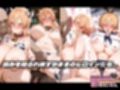 大キラいなヤツに弱みを握られた結果、おチ〇ポとおマ〇コの相性が良すぎて生ハメ許しちゃいました。【えりな＆アリス 編】
