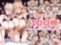 大キラいなヤツに弱みを握られた結果、おチ〇ポとおマ〇コの相性が良すぎて生ハメ許しちゃいました。【えりな＆アリス 編】