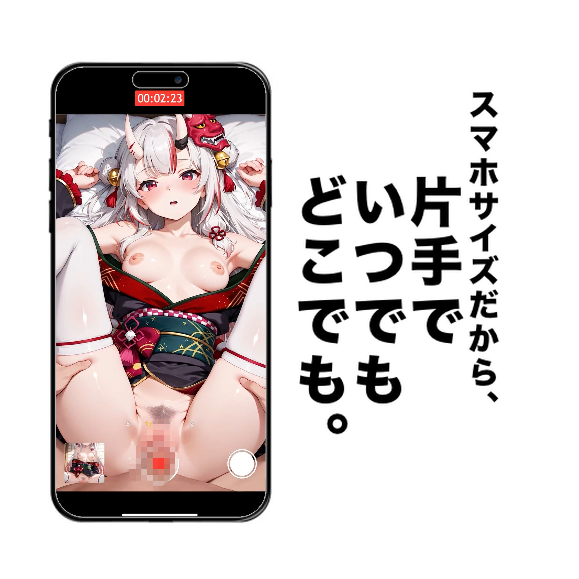 【フルアニメーション】あやふぶみハメ撮り流出！？【フルボイス】 サンプル1