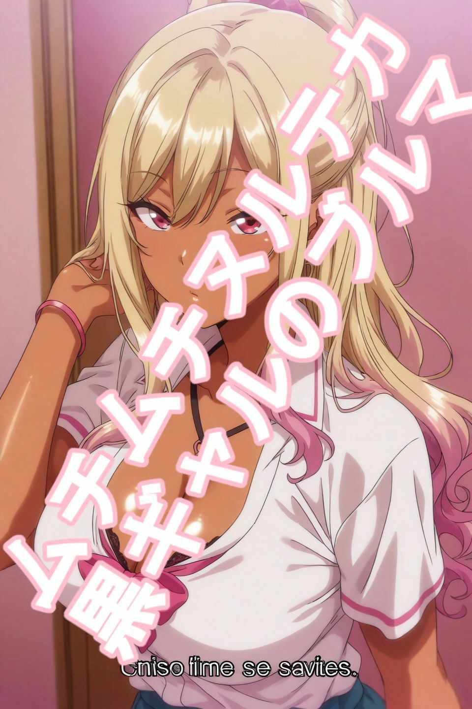 ムチムチヌルテカ黒ギャルのブルマ 画像7