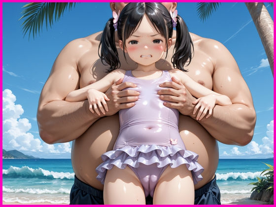 ちっぱい水着ビーチ〜浜辺にいる〇リを泣かせながらハメ放題〜かわいい水着を着た女の子に生ハメ種付けCG集 エロ漫画5